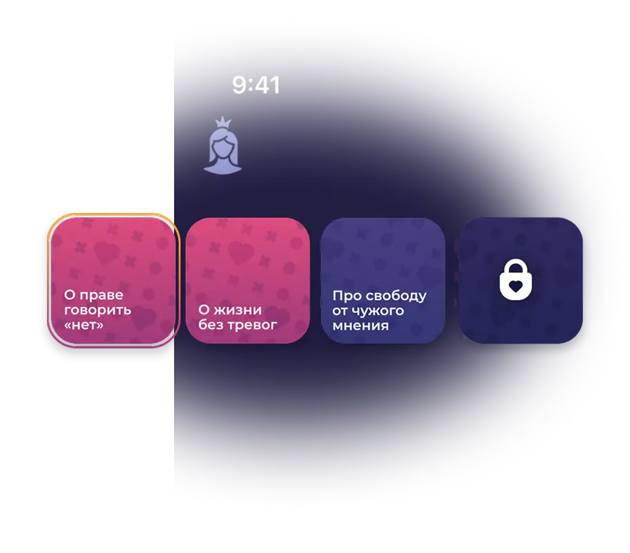 Волнующие вопросы о тебе